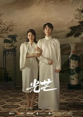 《光芒》影评：平凡食材中的人生百味，一部治愈心灵的美食电影