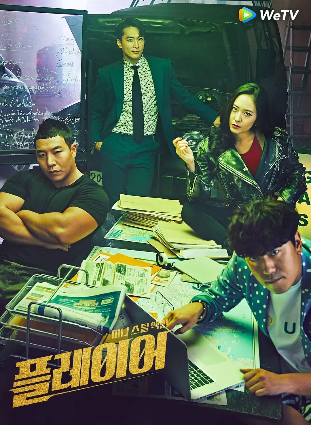 《玩家》深度影评：一场关于命运的豪赌，揭秘民国乱世的生存法则！