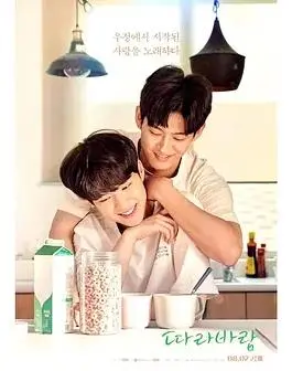 《追风》：冰球场上的热血青春与刻骨铭心的情感羁绊，一群少年为梦而战