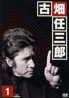 《绅士刑警3》：硬汉柔情，智斗罪犯，侦探的迷局，人性的较量，一场英伦悬疑的巅峰对决