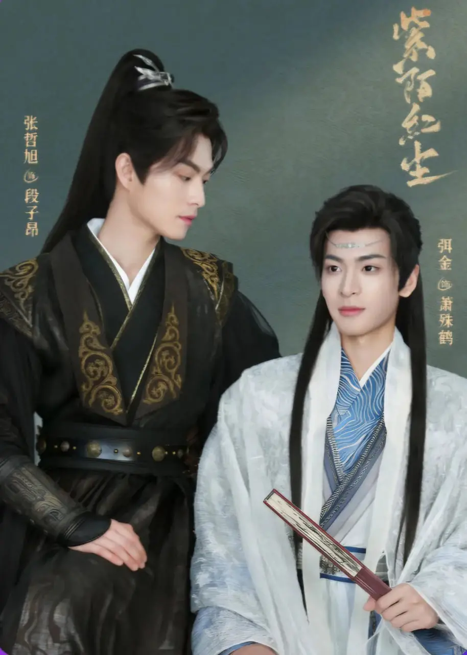 《紫陌红尘》：时代洪流中的北京爷们儿，末日阴影下的命运挽歌