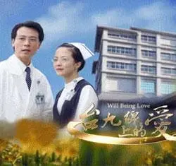 《台九線上的愛》：一首献给台湾东海岸的浪漫诗篇，用镜头诉说最质朴的动人情深！