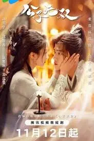 《公子无双》：国风武侠的全新演绎，看翩翩公子如何笑傲江湖，谱写热血传奇！