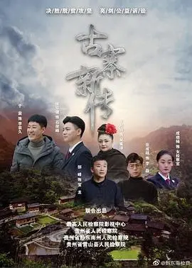 《石俊峰办案记》：平凡英雄的铁血柔情，拨开迷雾，正义终将闪耀