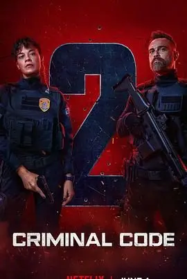 《罪孽深种 第二季》：人性黑暗的深度剖析，罪与罚的终极拷问